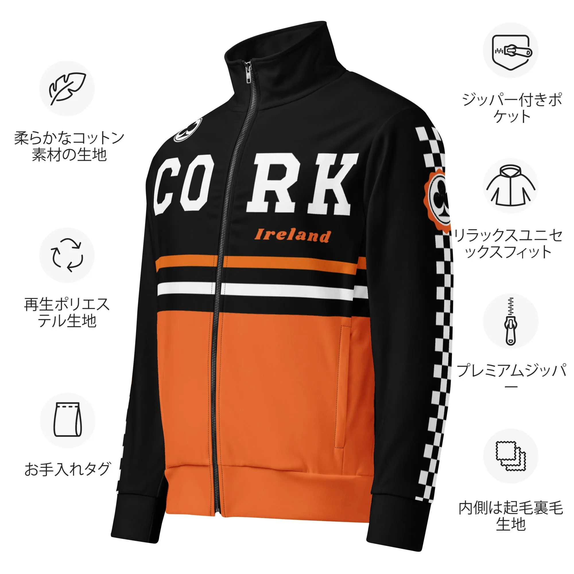 Cork Unisex track jacket