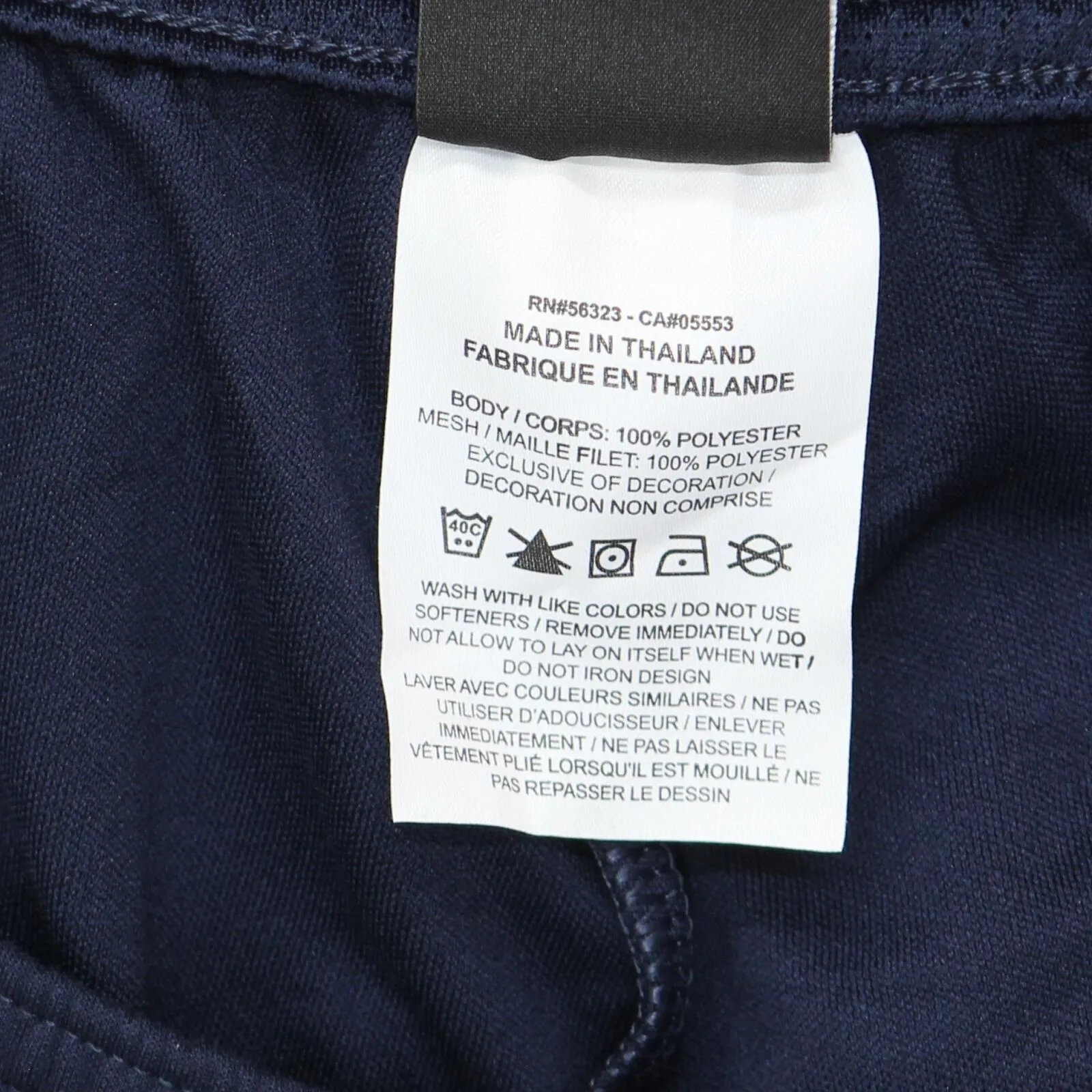 Nike Men's Dri-fit Soccer Pants